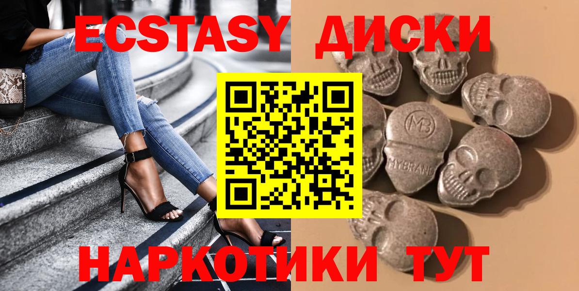 ЭКСТАЗИ бентли  Вход с VPN  маркетплейс состав  Экстази Punisher  Красный Сулин  МЕГА маркетплейс 