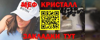 COCAINE Ипатово