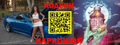 мяу мяу кристалл Канаш