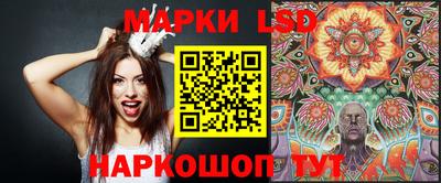 мяу мяу кристалл Канаш