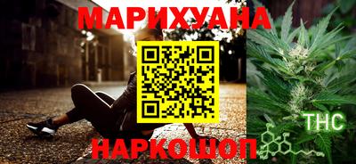марихуана Камышлов