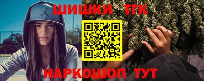 мяу мяу кристалл Канаш