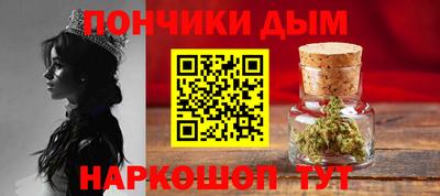 марихуана Камышлов