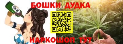 мяу мяу кристалл Канаш