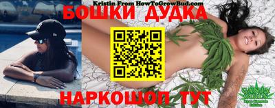 марихуана Камышлов