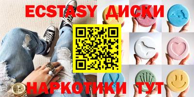 шишки Изобильный