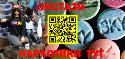 гидропоника Ирбит