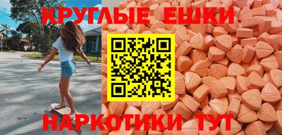 мяу мяу кристалл Канаш