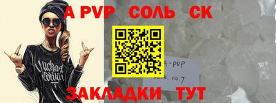 марихуана Камышлов