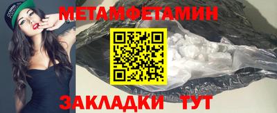 гидропоника Ирбит
