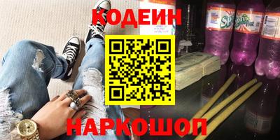 мяу мяу кристалл Канаш