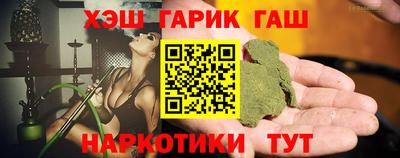 COCAINE Ипатово