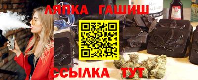 мяу мяу кристалл Канаш