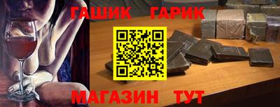 COCAINE Ипатово