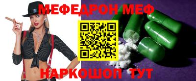 COCAINE Ипатово