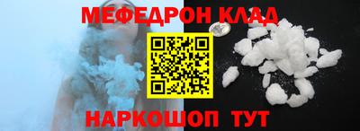 COCAINE Ипатово