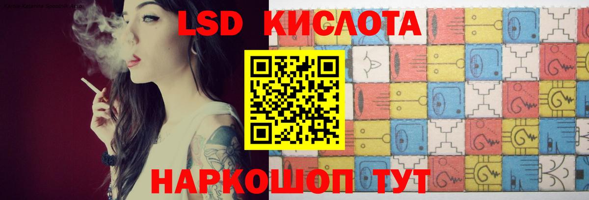 Лсд 25 экстази кислота  Вход с VPN  Красный Сулин  LSD-25 экстази ecstasy 