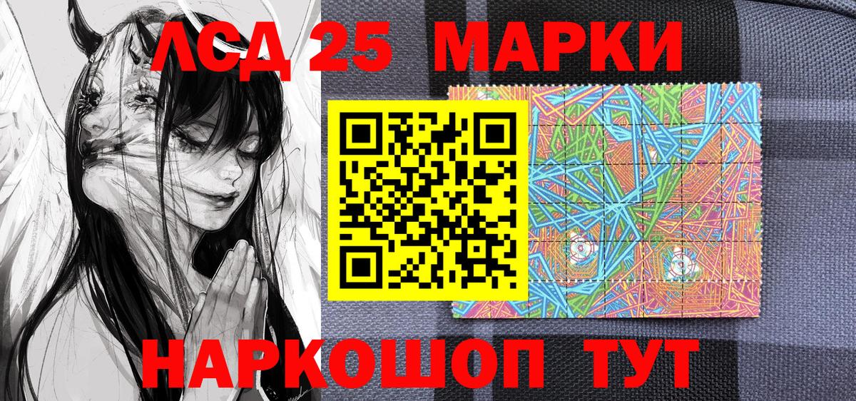 Канабис  А ПВП СОЛЬ кристаллы  Вход с VPN  Красный Сулин  Гашиш  Мефедрон кристаллы 
