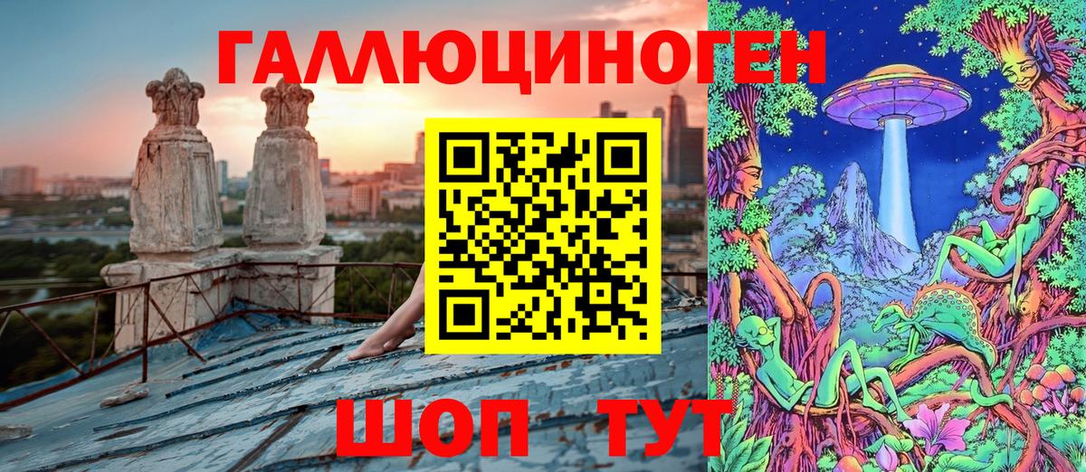 Галлюциногенные грибы прущие грибы Красный Сулин