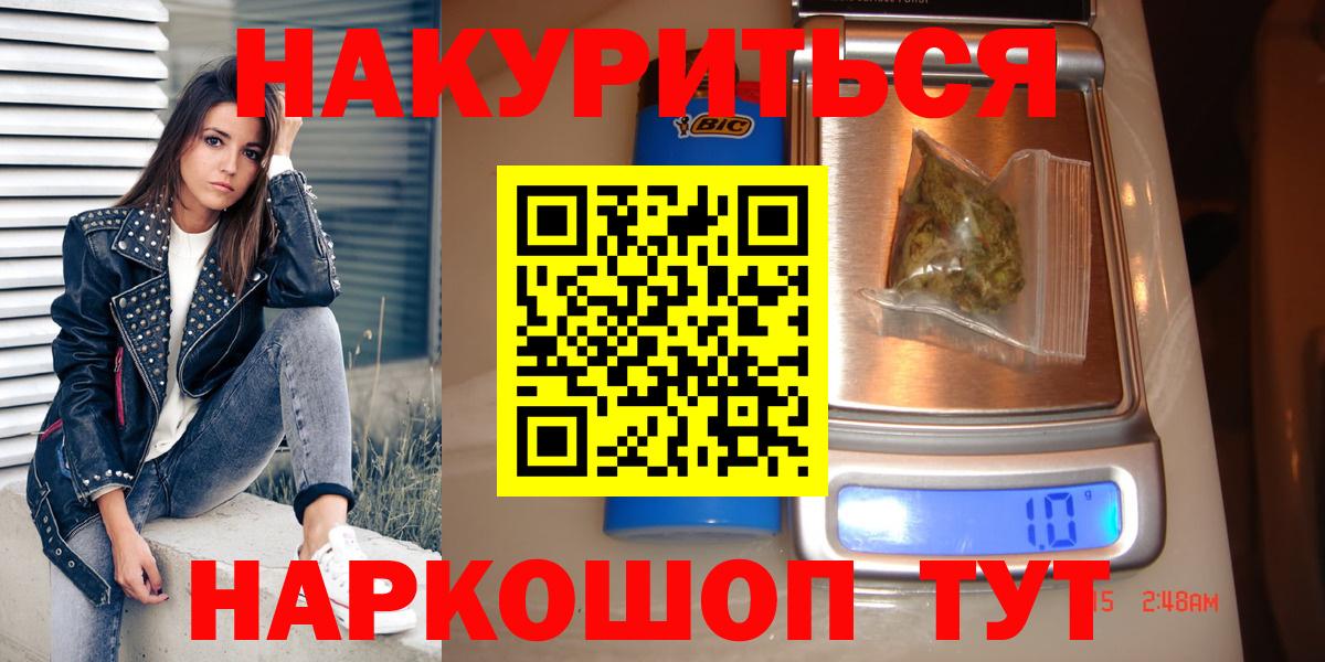 Бошки марихуана MAZAR  МАРИХУАНА семена  МАРИХУАНА индика  Вход с VPN  Красный Сулин 