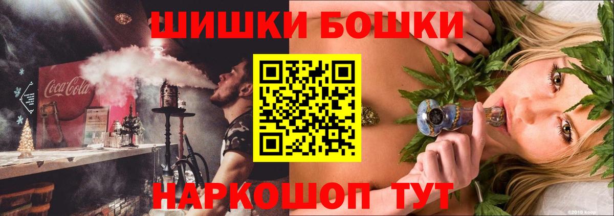 Бошки марихуана марихуана Красный Сулин